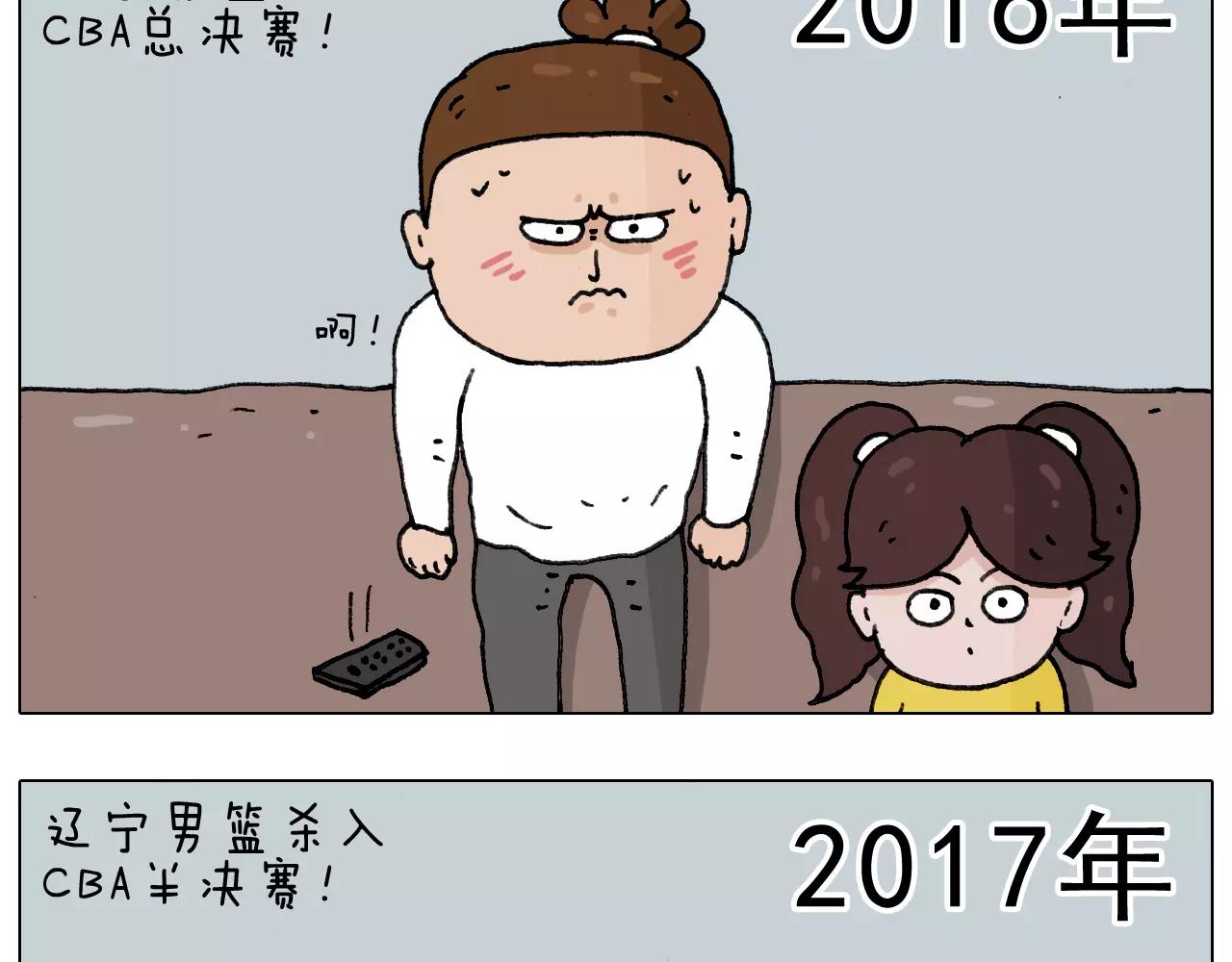 叫我森先生韩漫全集-第176话 真心英雄无删减无遮挡章节图片 