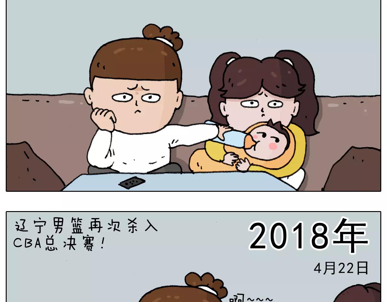 叫我森先生韩漫全集-第176话 真心英雄无删减无遮挡章节图片 