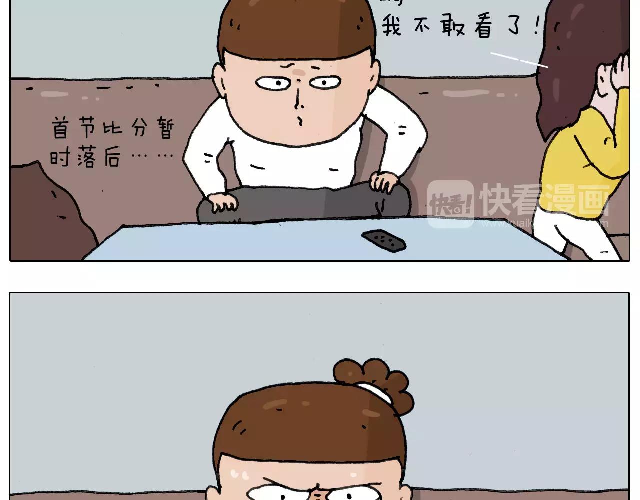 叫我森先生韩漫全集-第176话 真心英雄无删减无遮挡章节图片 