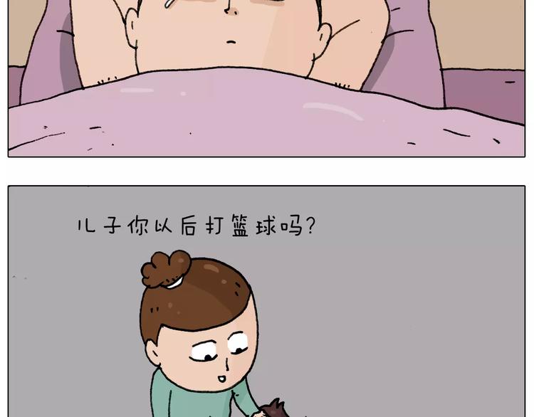 叫我森先生韩漫全集-第176话 真心英雄无删减无遮挡章节图片 