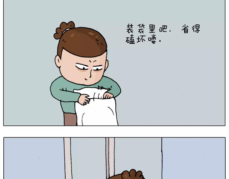 叫我森先生韩漫全集-第176话 真心英雄无删减无遮挡章节图片 