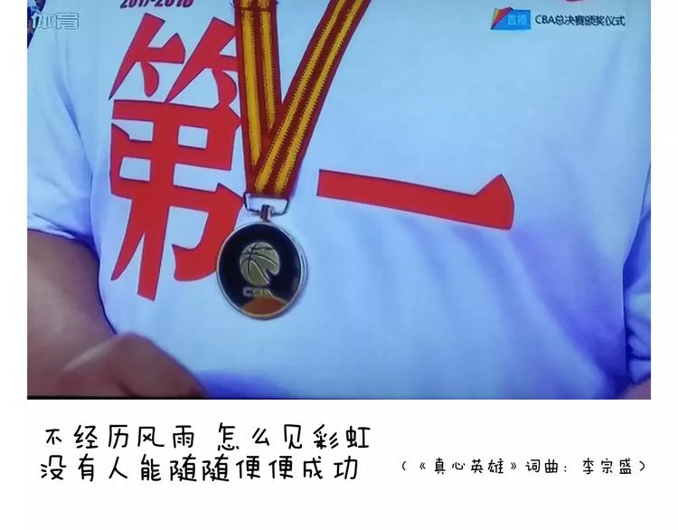叫我森先生韩漫全集-第176话 真心英雄无删减无遮挡章节图片 