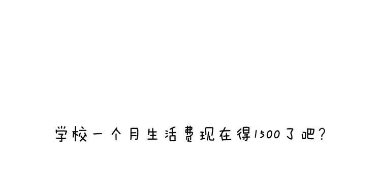 叫我森先生韩漫全集-第176话 真心英雄无删减无遮挡章节图片 