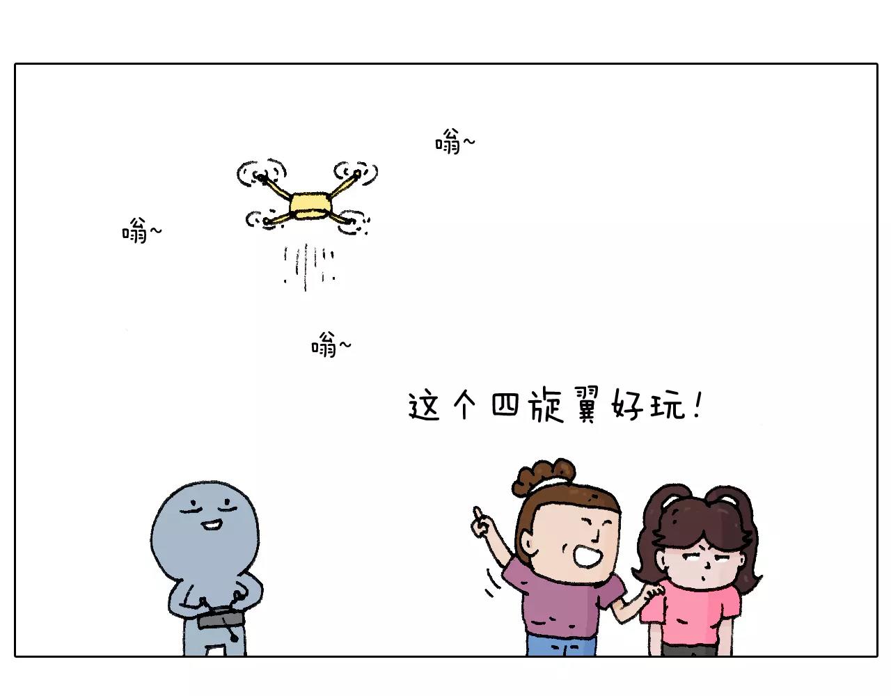 叫我森先生韩漫全集-第177话 经济拮据无删减无遮挡章节图片 