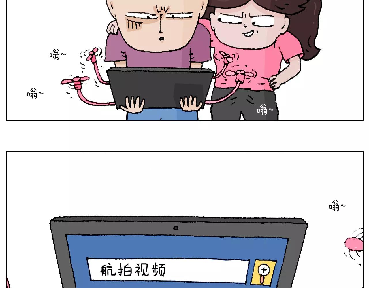 叫我森先生韩漫全集-第177话 经济拮据无删减无遮挡章节图片 