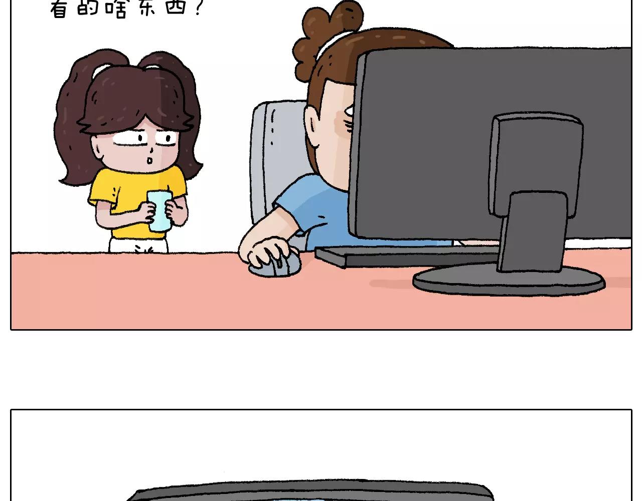 叫我森先生韩漫全集-第177话 经济拮据无删减无遮挡章节图片 