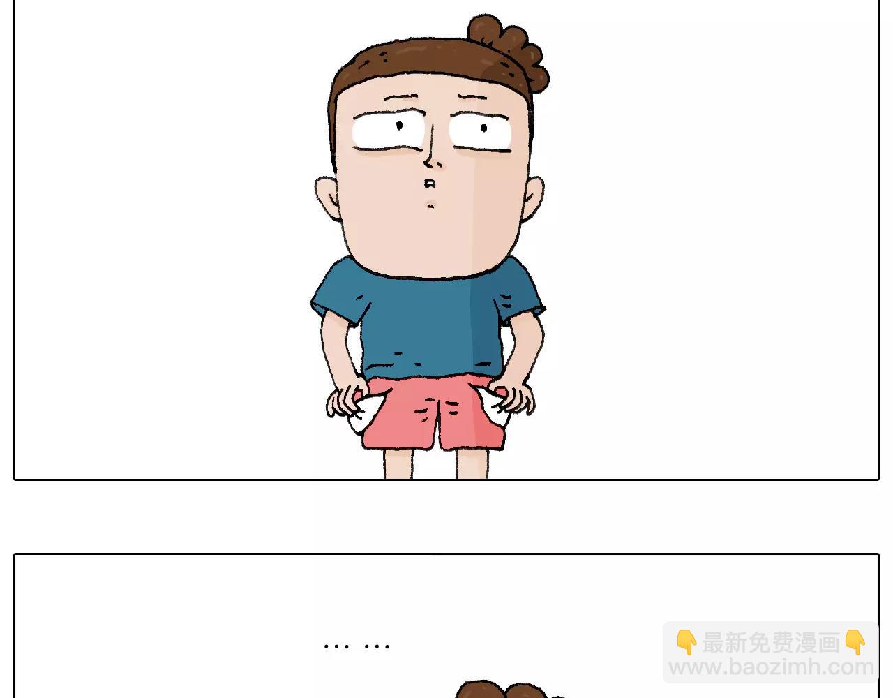 叫我森先生韩漫全集-第177话 经济拮据无删减无遮挡章节图片 