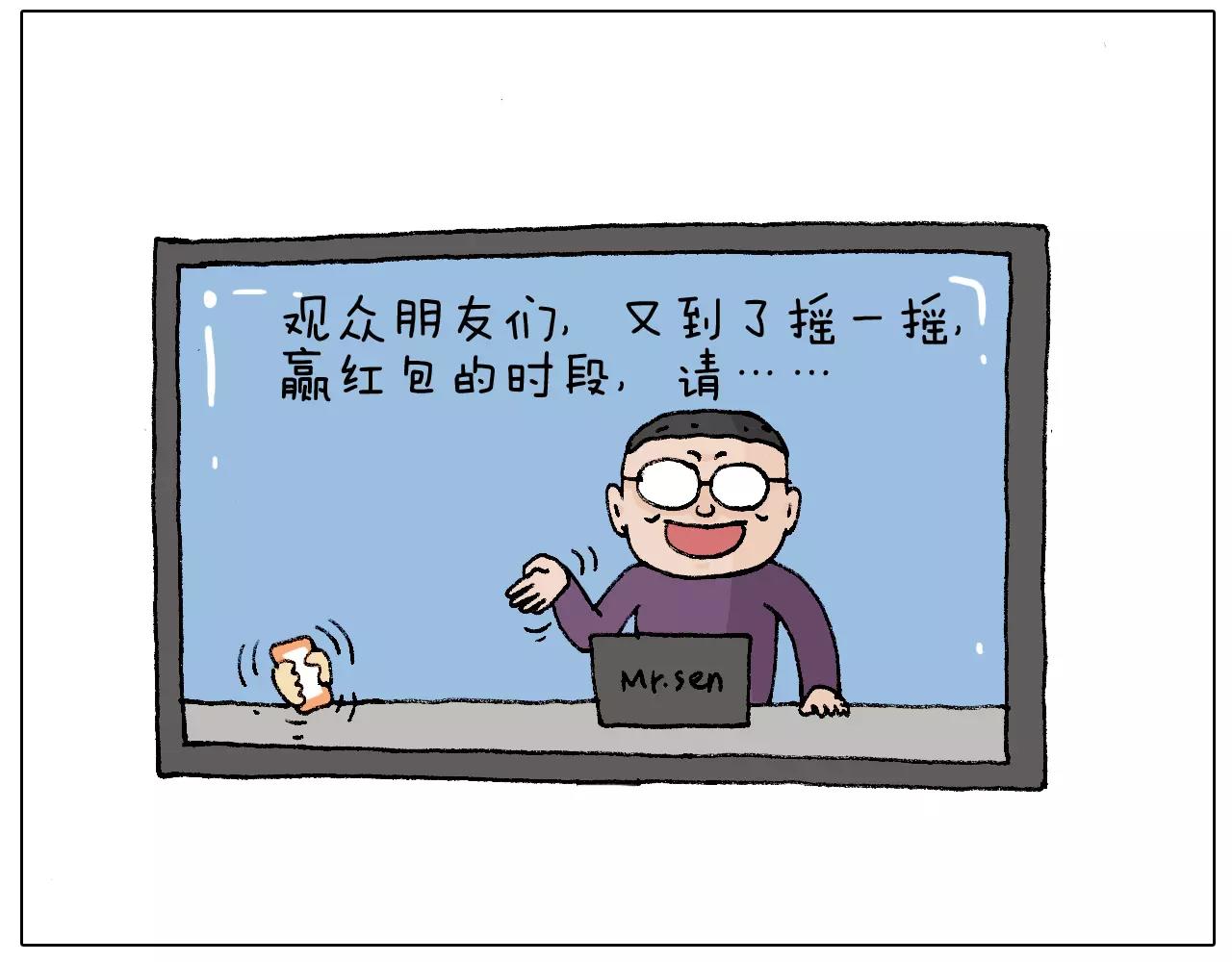 叫我森先生韩漫全集-第177话 经济拮据无删减无遮挡章节图片 