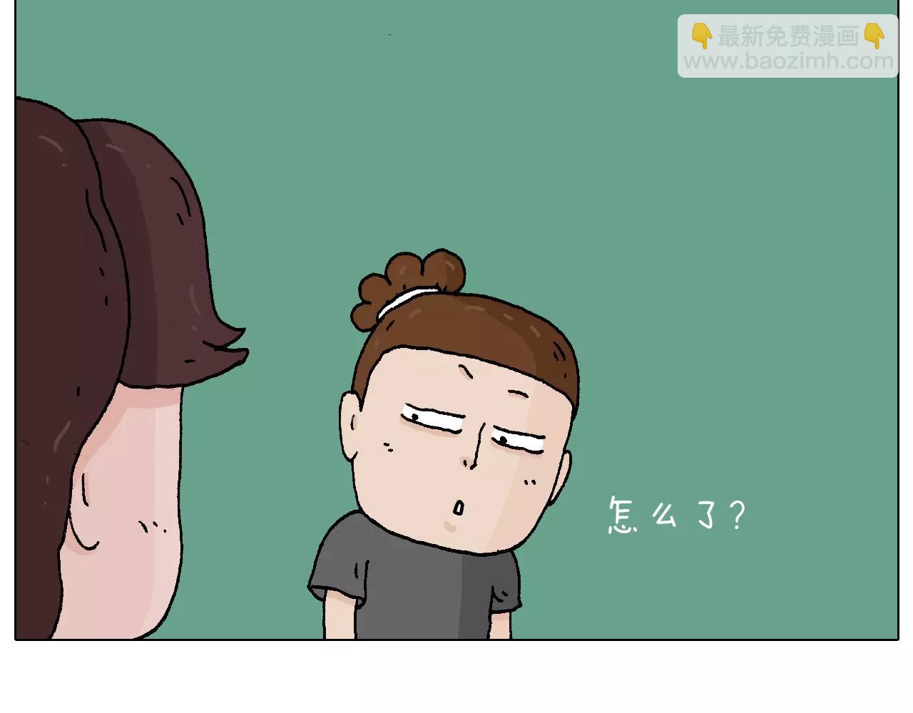 叫我森先生韩漫全集-第177话 经济拮据无删减无遮挡章节图片 