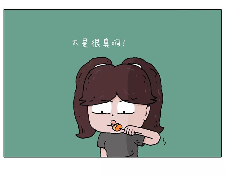 叫我森先生韩漫全集-第177话 经济拮据无删减无遮挡章节图片 
