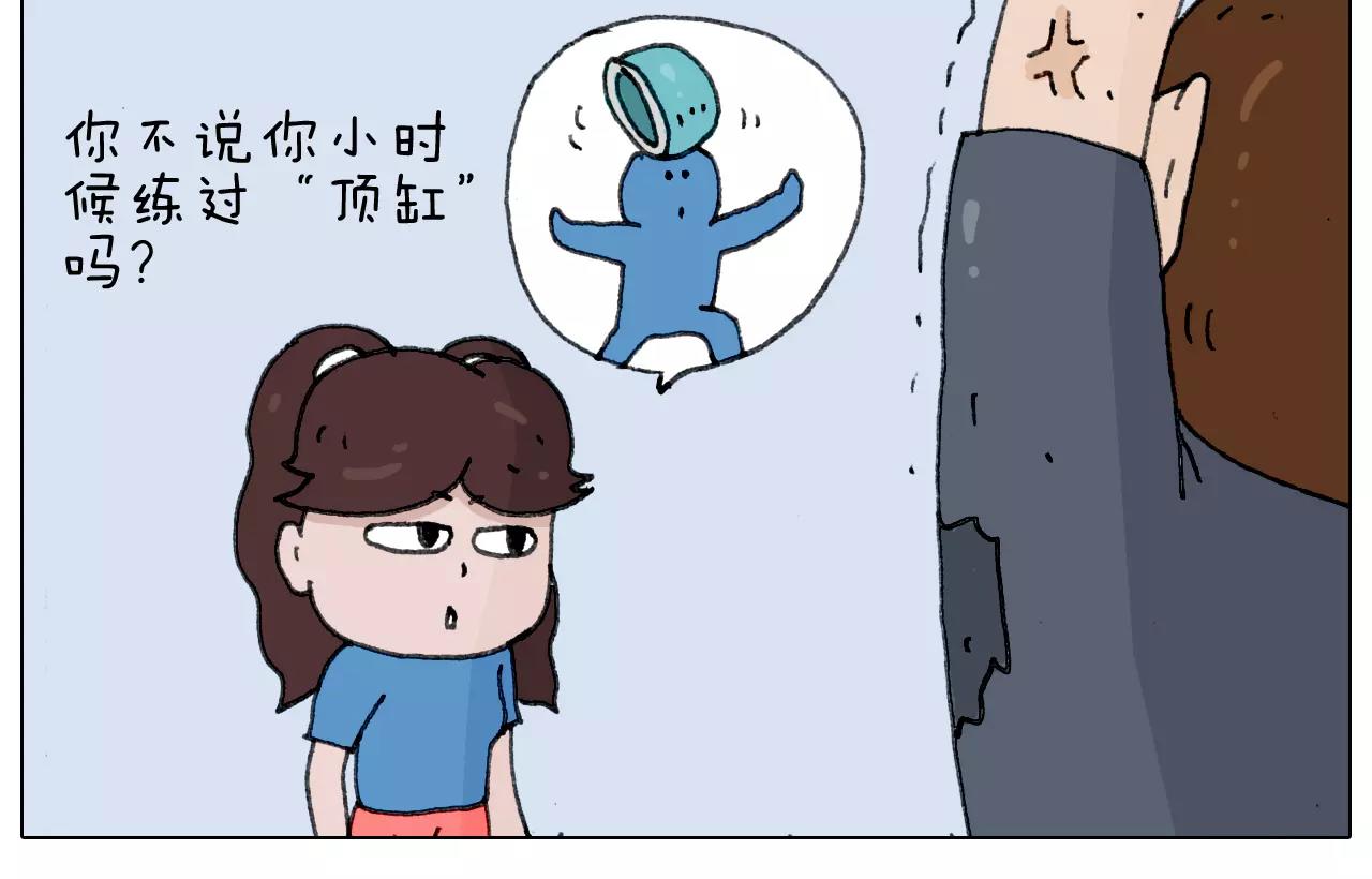 叫我森先生韩漫全集-第178话 棘手无删减无遮挡章节图片 