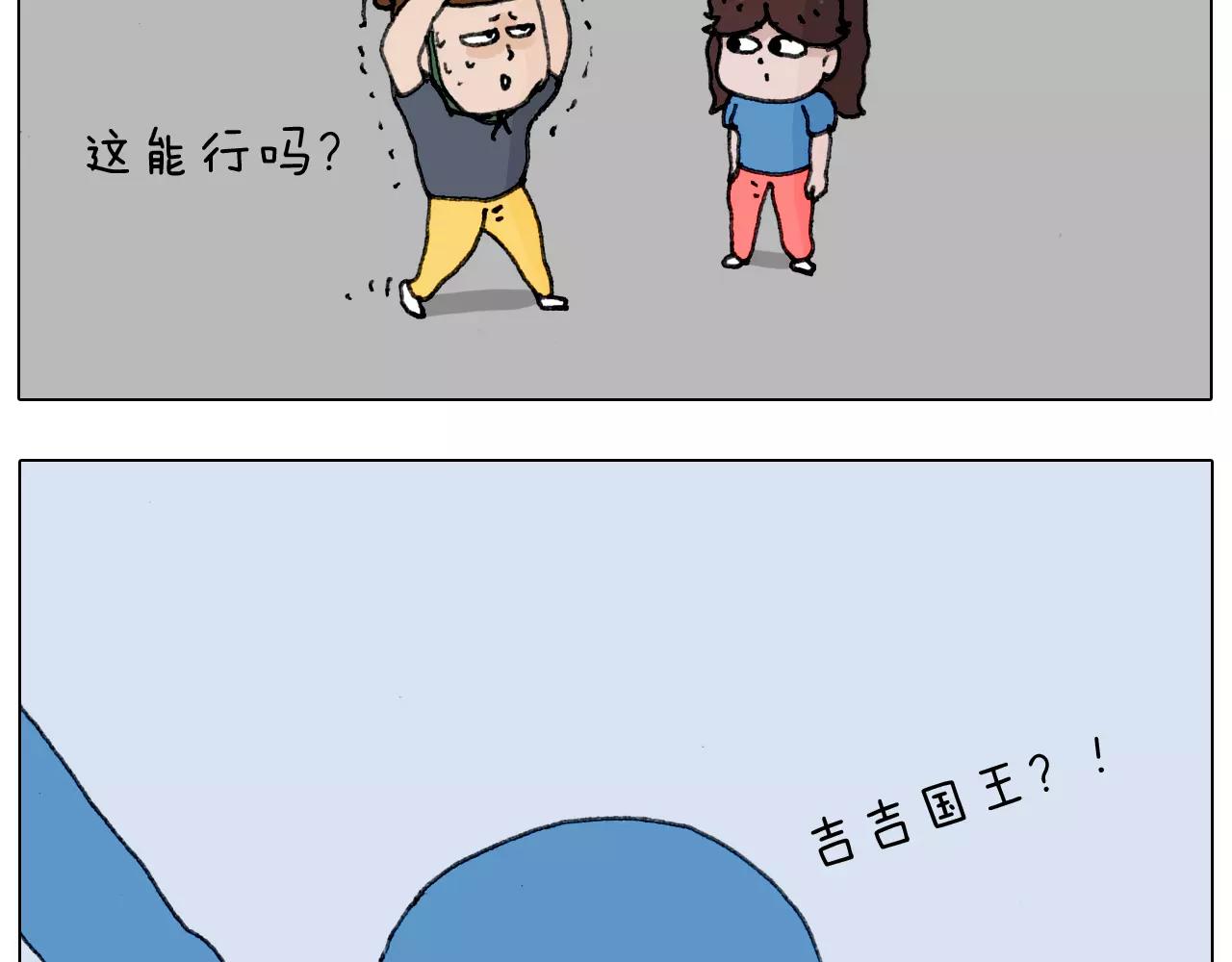 叫我森先生韩漫全集-第178话 棘手无删减无遮挡章节图片 