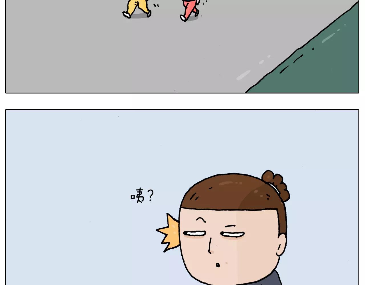叫我森先生韩漫全集-第178话 棘手无删减无遮挡章节图片 