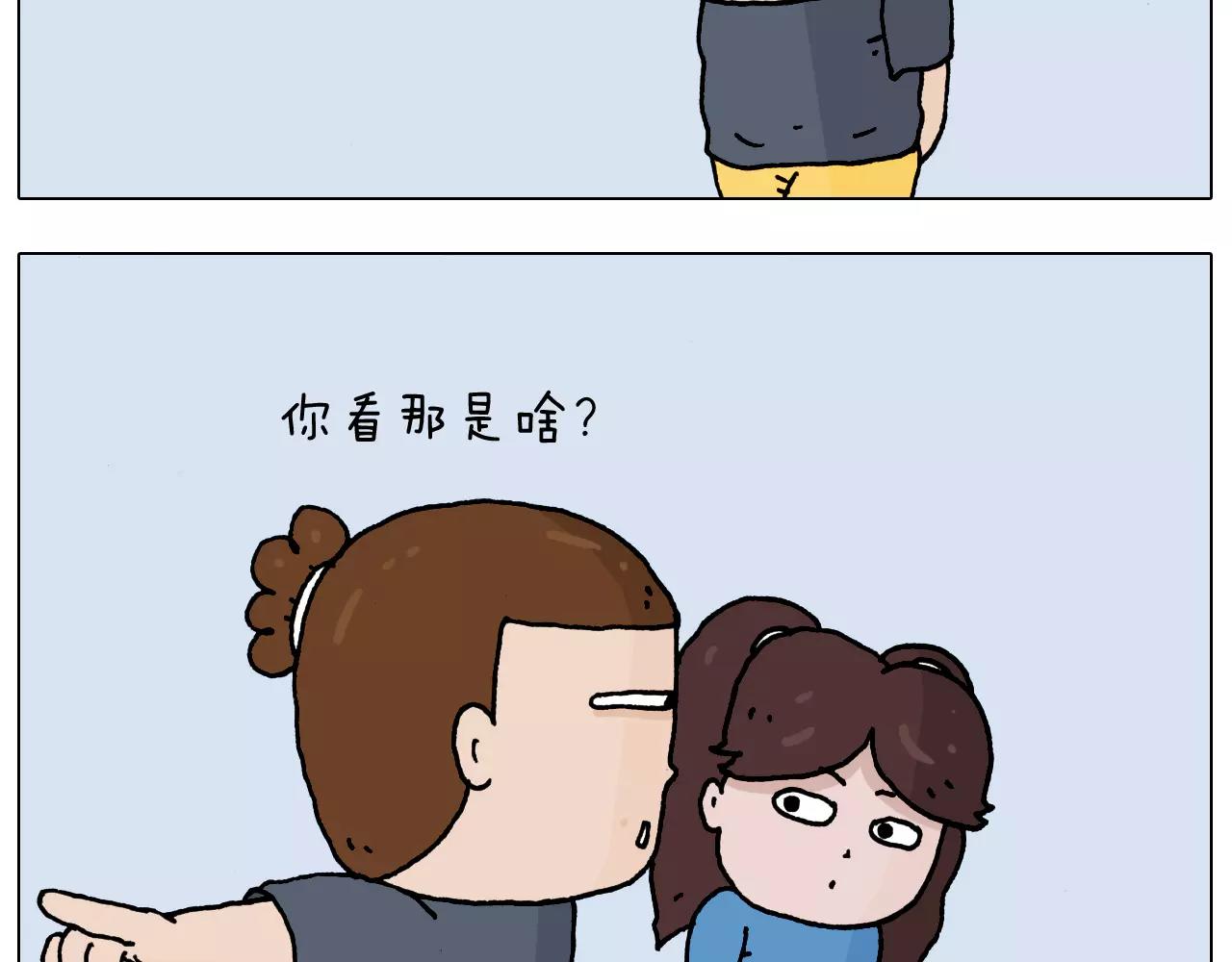 叫我森先生韩漫全集-第178话 棘手无删减无遮挡章节图片 