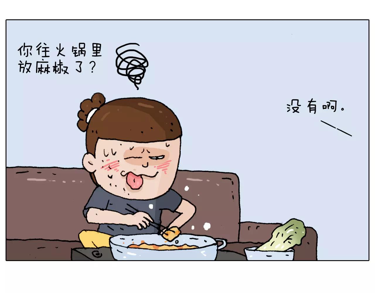 叫我森先生韩漫全集-第178话 棘手无删减无遮挡章节图片 