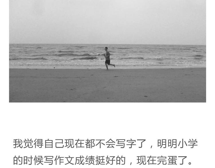 叫我森先生韩漫全集-第178话 棘手无删减无遮挡章节图片 