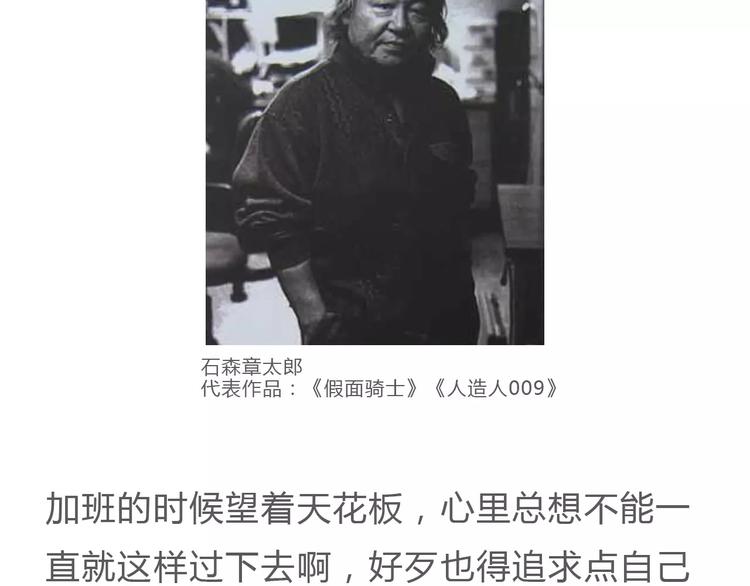 叫我森先生韩漫全集-第178话 棘手无删减无遮挡章节图片 