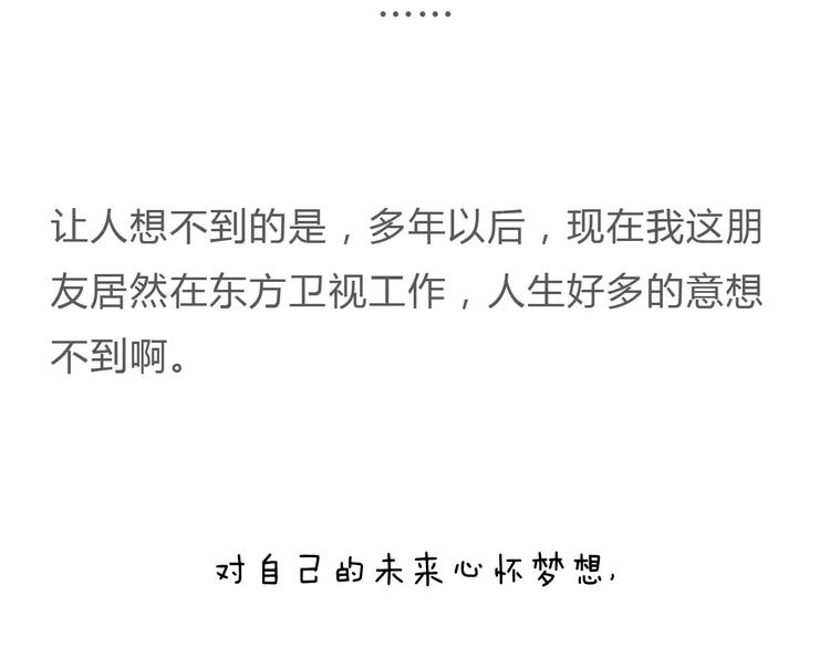 叫我森先生韩漫全集-第178话 棘手无删减无遮挡章节图片 