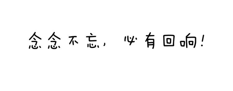 叫我森先生韩漫全集-第178话 棘手无删减无遮挡章节图片 