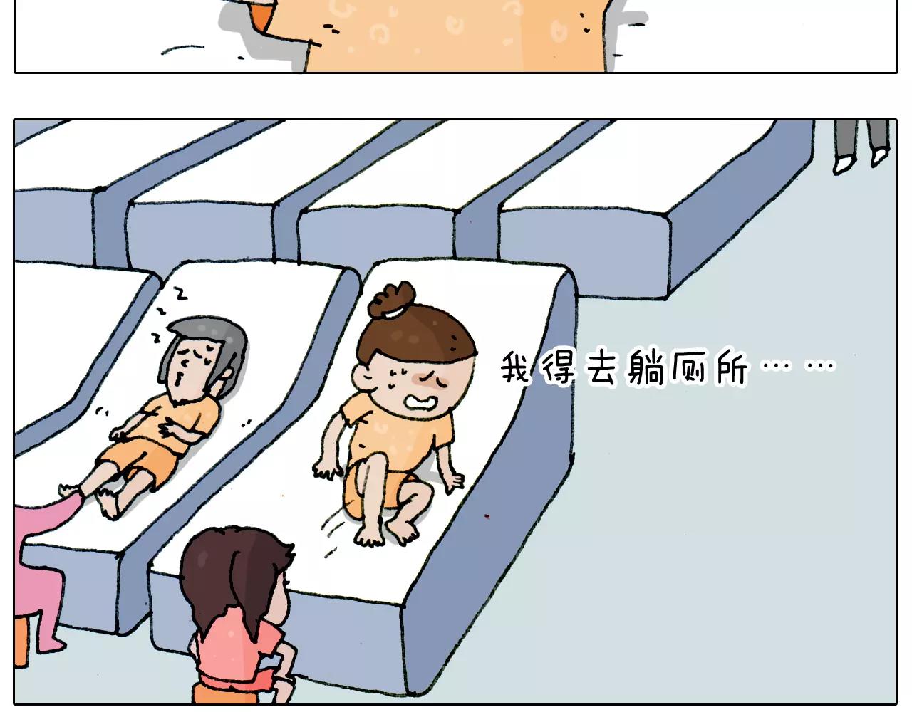 叫我森先生韩漫全集-第179话 庆祝一下无删减无遮挡章节图片 