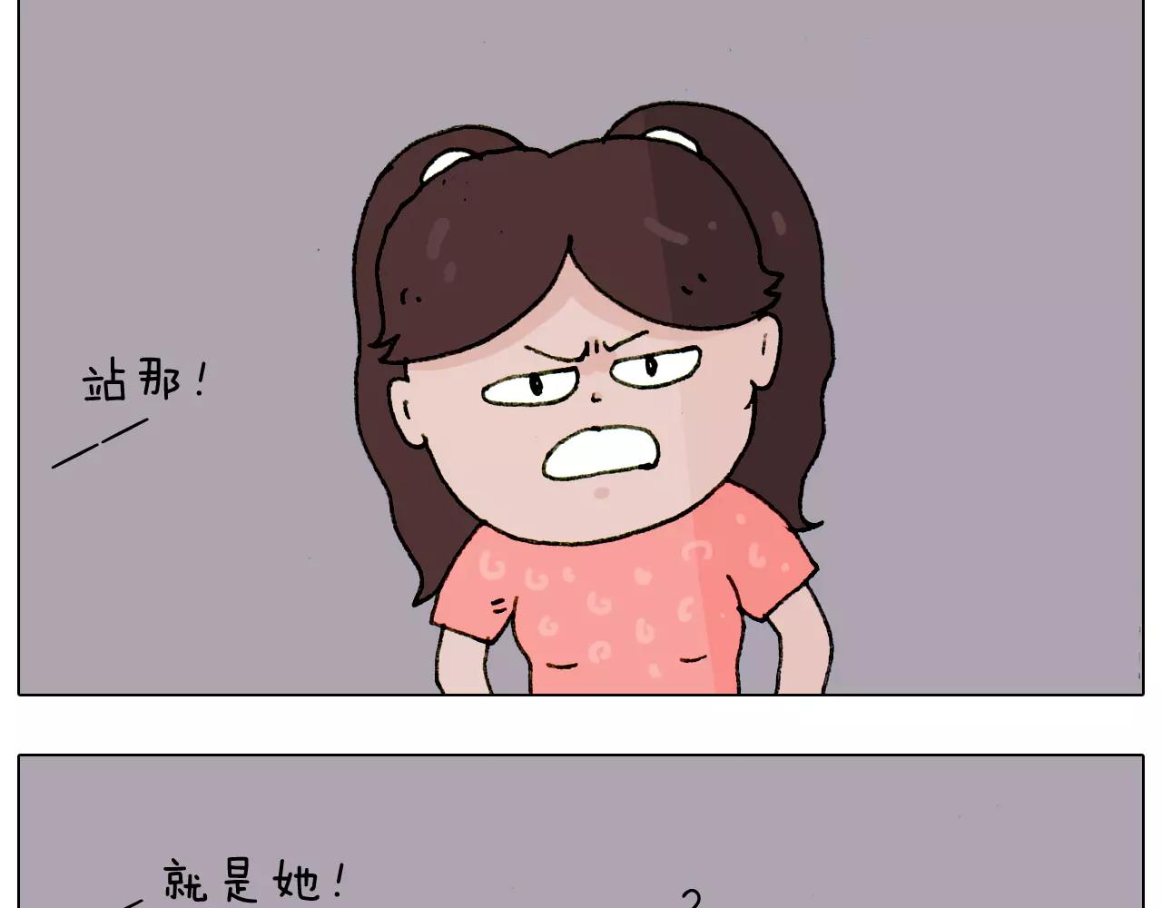 叫我森先生韩漫全集-第179话 庆祝一下无删减无遮挡章节图片 