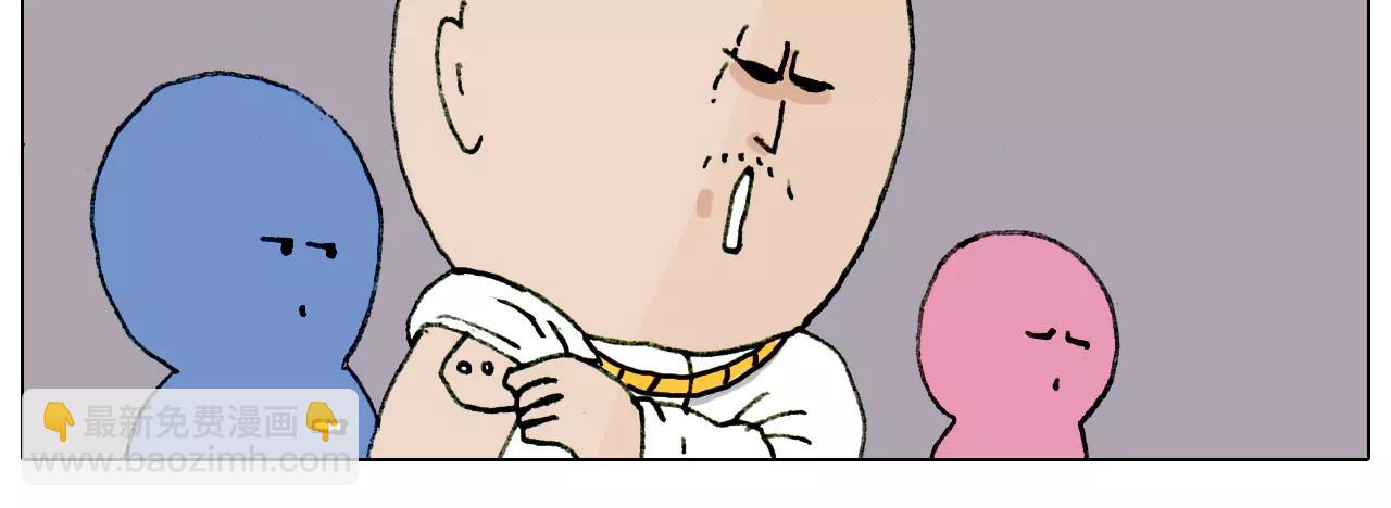 叫我森先生韩漫全集-第179话 庆祝一下无删减无遮挡章节图片 