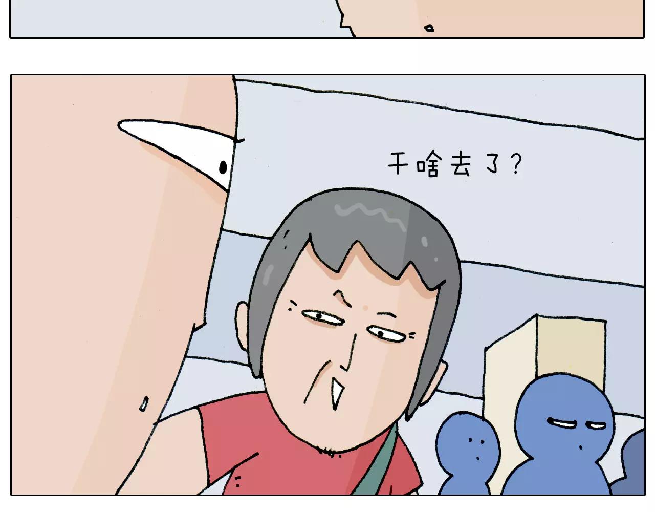 叫我森先生韩漫全集-第179话 庆祝一下无删减无遮挡章节图片 