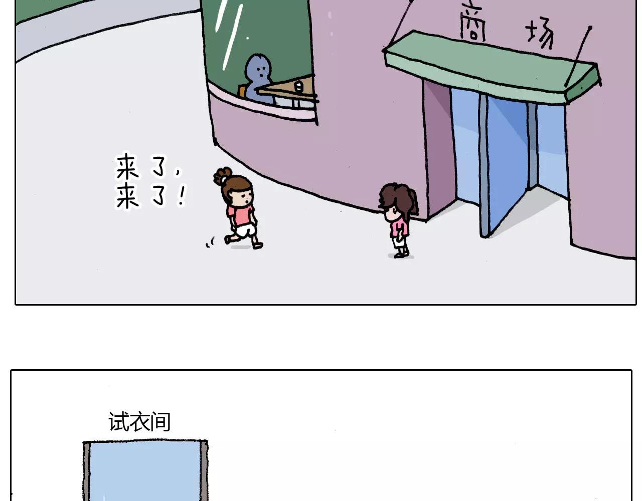 叫我森先生韩漫全集-第180话 最近比较霉无删减无遮挡章节图片 