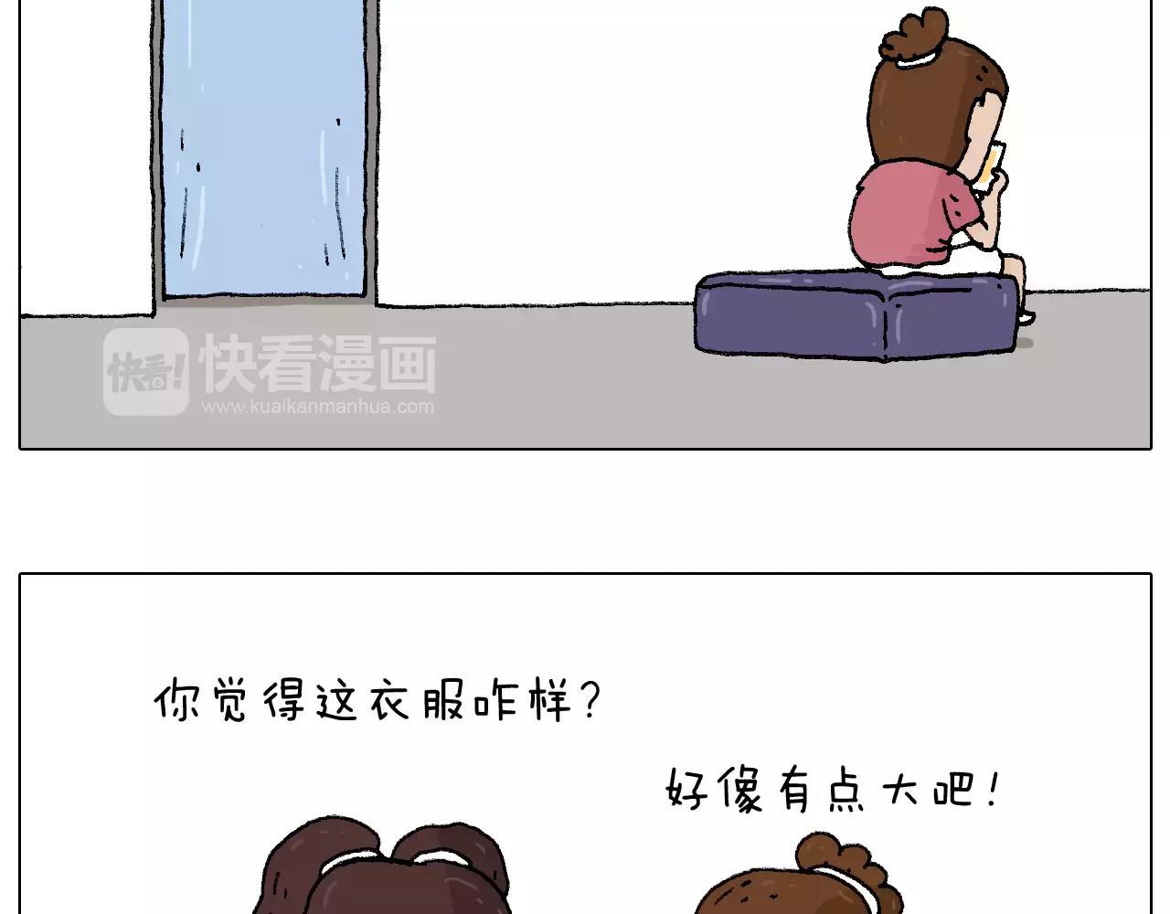 叫我森先生韩漫全集-第180话 最近比较霉无删减无遮挡章节图片 