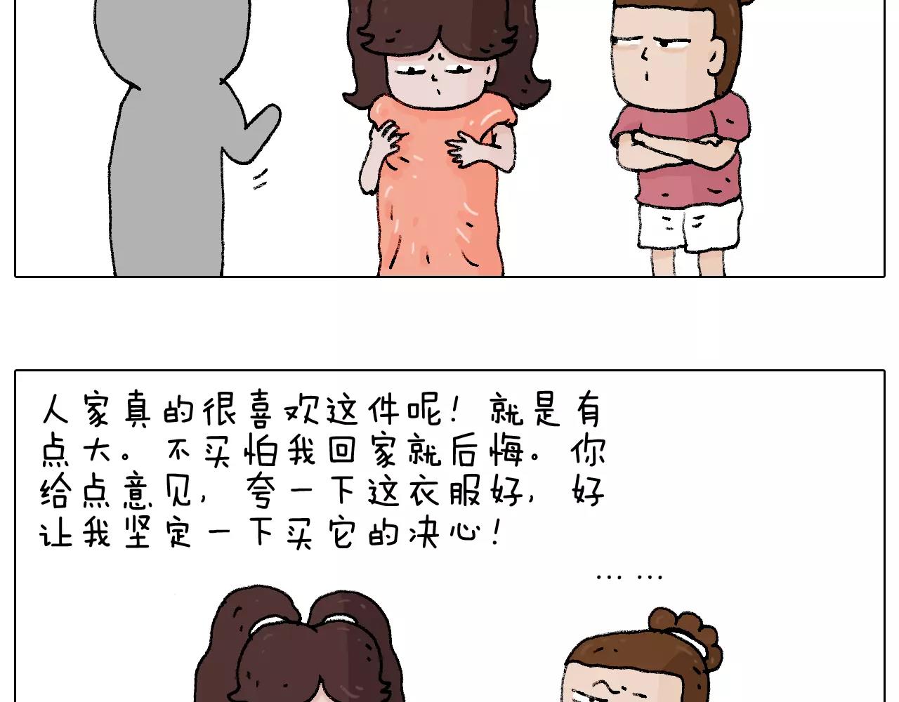叫我森先生韩漫全集-第180话 最近比较霉无删减无遮挡章节图片 