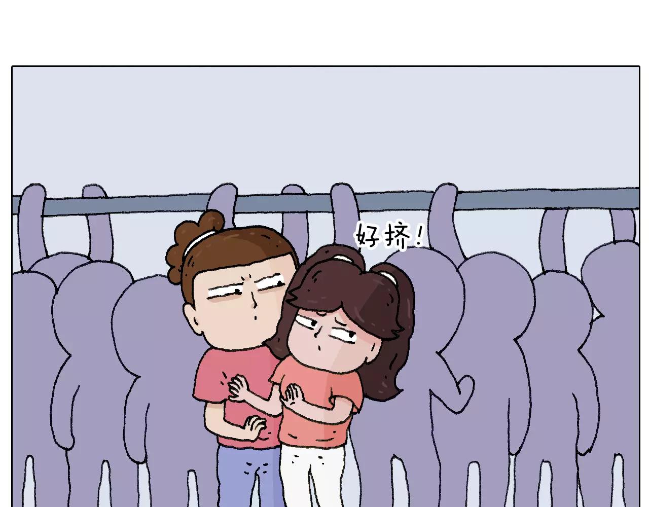 叫我森先生韩漫全集-第180话 最近比较霉无删减无遮挡章节图片 