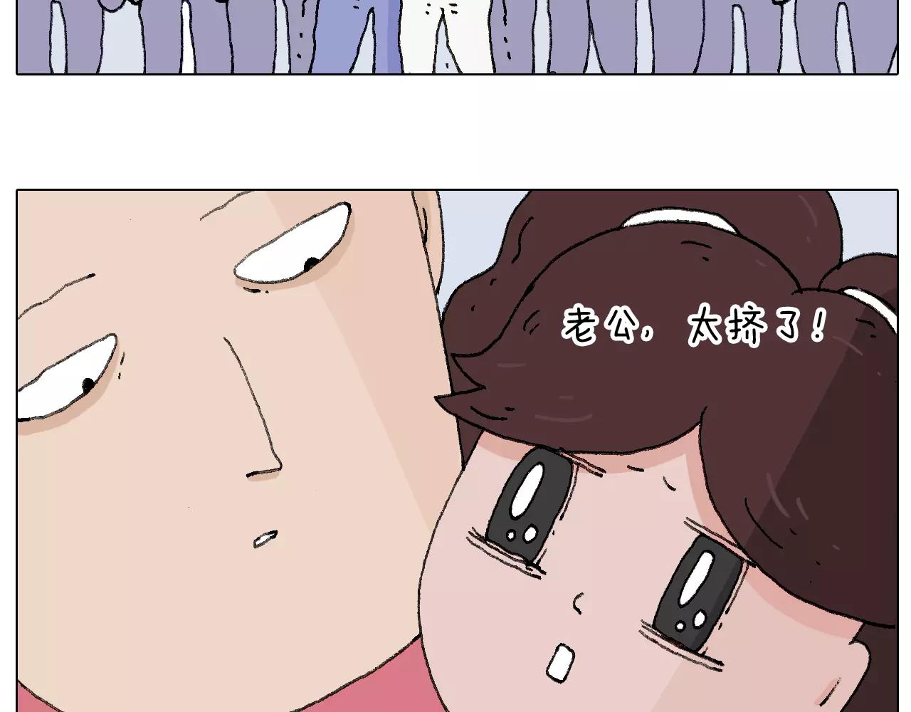 叫我森先生韩漫全集-第180话 最近比较霉无删减无遮挡章节图片 