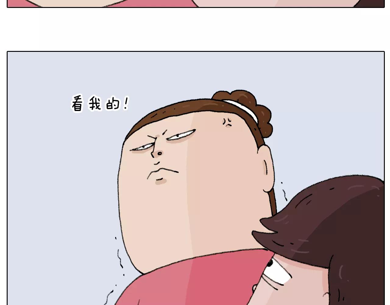 叫我森先生韩漫全集-第180话 最近比较霉无删减无遮挡章节图片 