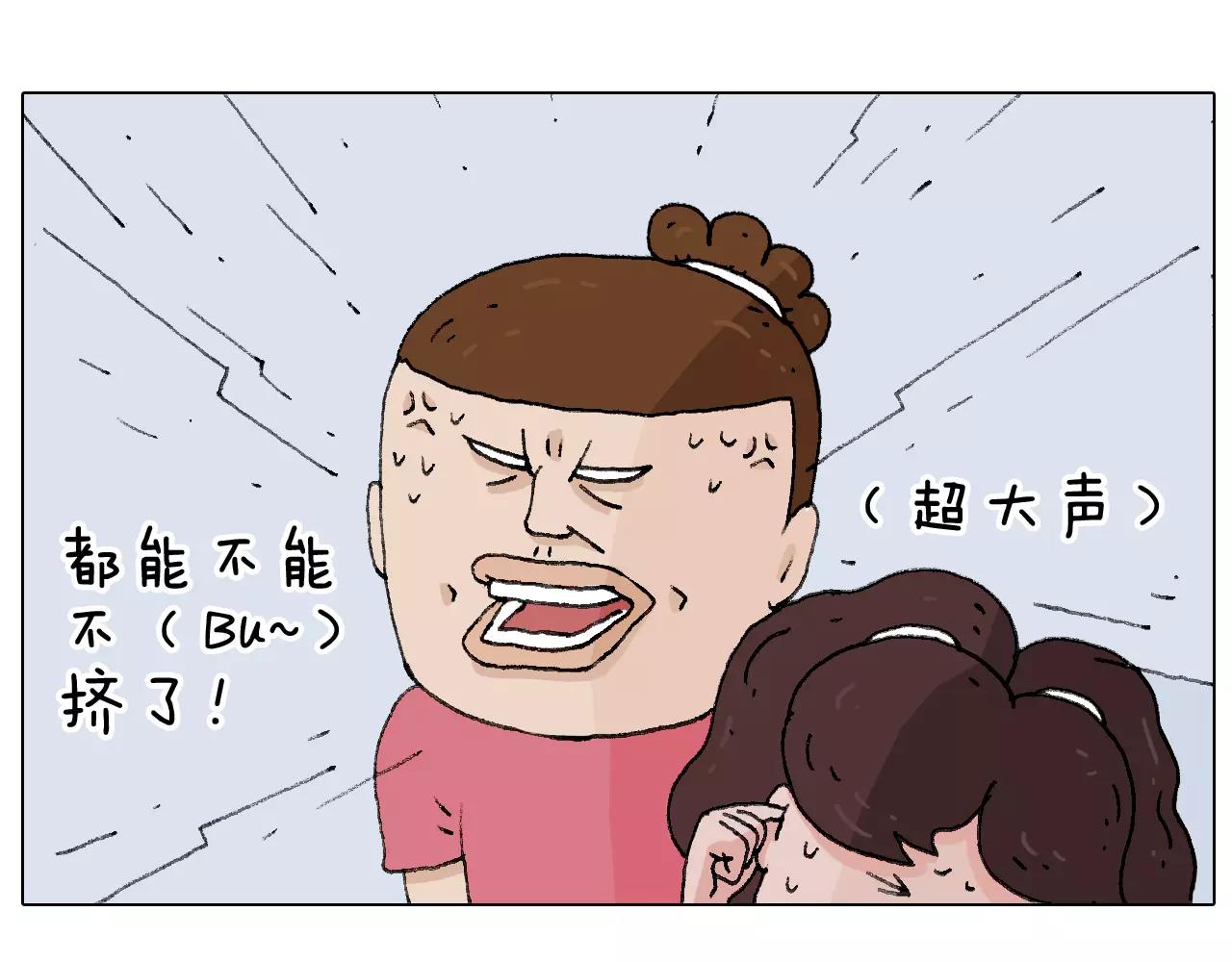 叫我森先生韩漫全集-第180话 最近比较霉无删减无遮挡章节图片 