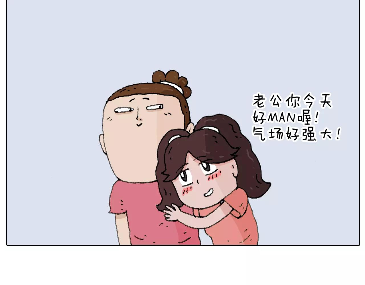叫我森先生韩漫全集-第180话 最近比较霉无删减无遮挡章节图片 