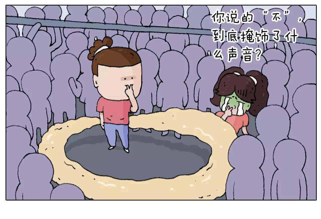 叫我森先生韩漫全集-第180话 最近比较霉无删减无遮挡章节图片 