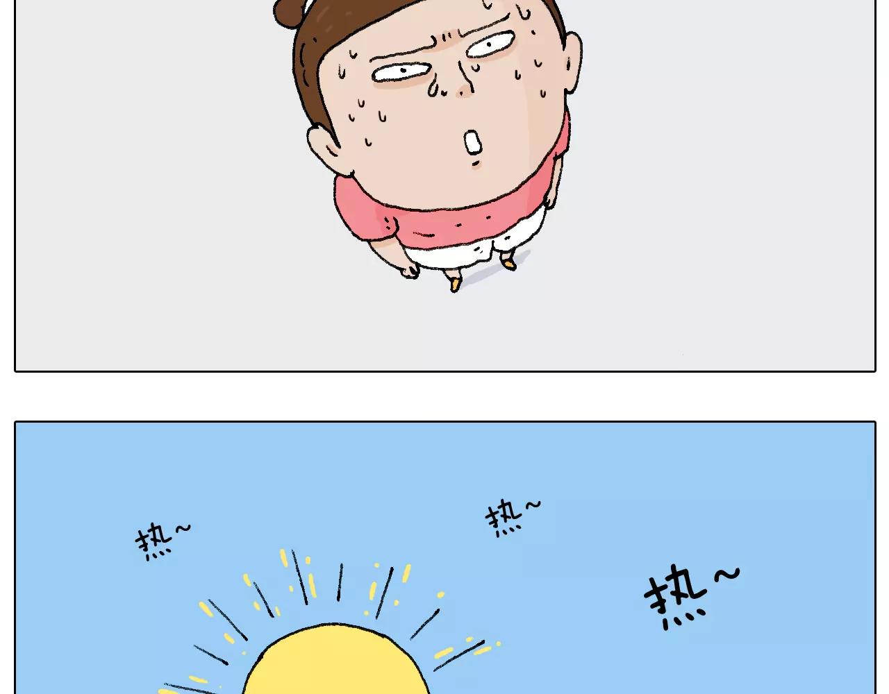叫我森先生韩漫全集-第180话 最近比较霉无删减无遮挡章节图片 