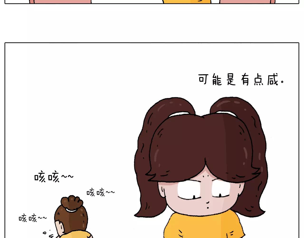 叫我森先生韩漫全集-第180话 最近比较霉无删减无遮挡章节图片 