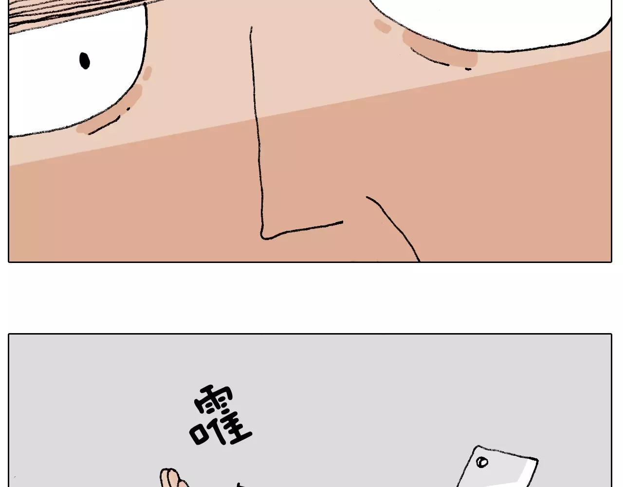 叫我森先生韩漫全集-第180话 最近比较霉无删减无遮挡章节图片 