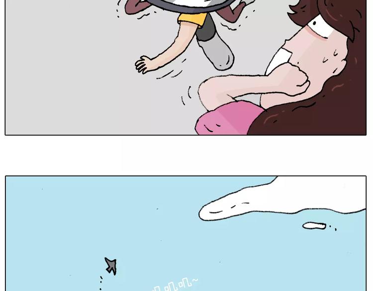 叫我森先生韩漫全集-第180话 最近比较霉无删减无遮挡章节图片 