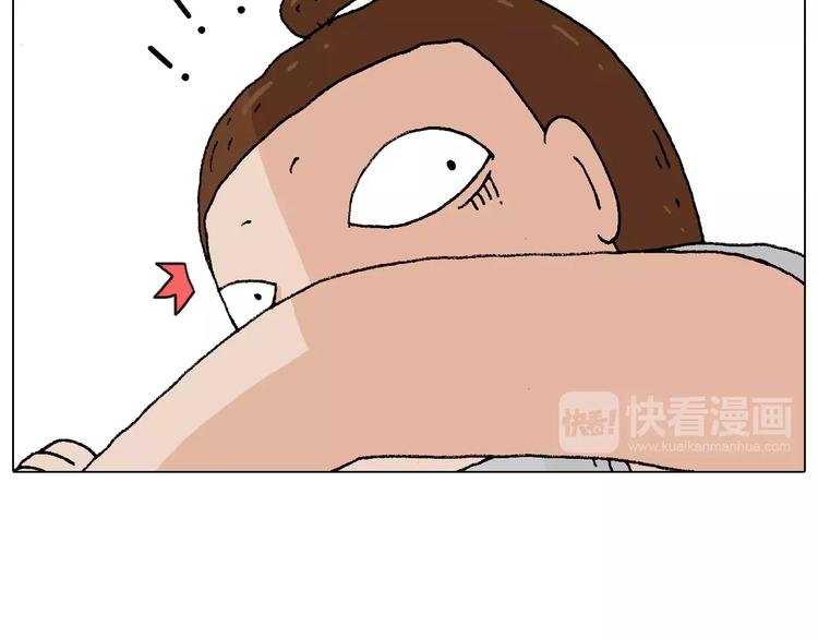 叫我森先生韩漫全集-第180话 最近比较霉无删减无遮挡章节图片 