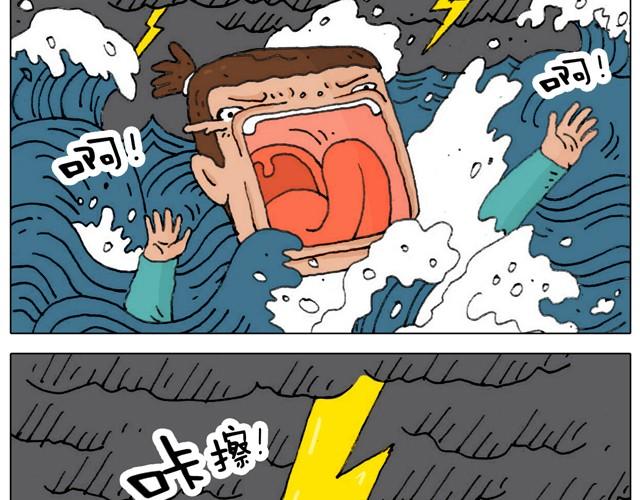 叫我森先生韩漫全集-新生无删减无遮挡章节图片 