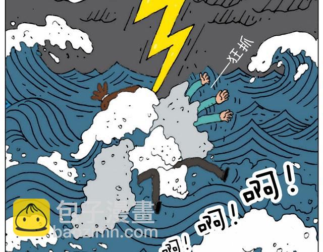 叫我森先生韩漫全集-新生无删减无遮挡章节图片 
