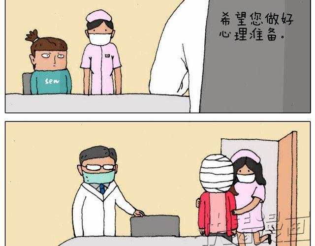 叫我森先生韩漫全集-新生无删减无遮挡章节图片 