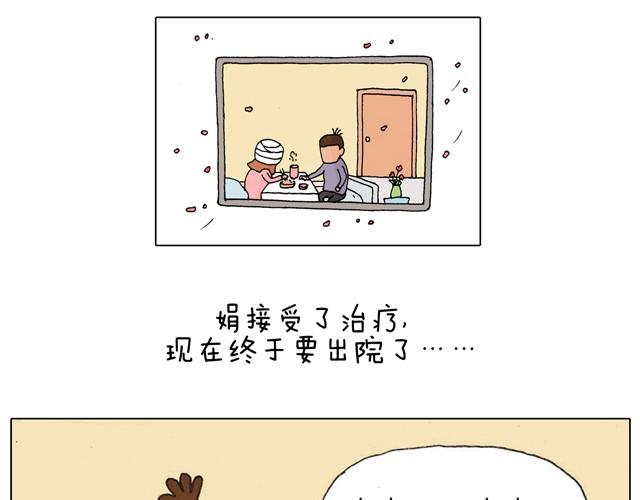 叫我森先生韩漫全集-新生无删减无遮挡章节图片 