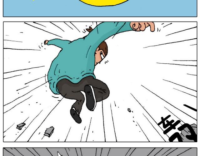 叫我森先生韩漫全集-新生无删减无遮挡章节图片 