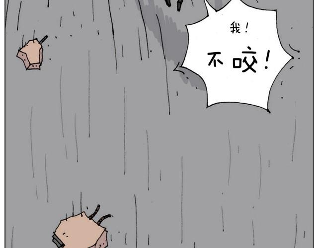 叫我森先生韩漫全集-新生无删减无遮挡章节图片 