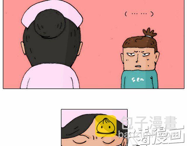 叫我森先生韩漫全集-新生无删减无遮挡章节图片 