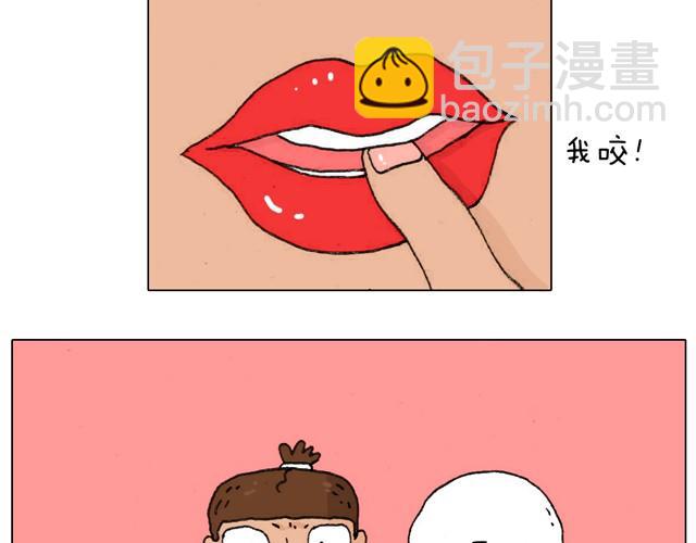 叫我森先生韩漫全集-新生无删减无遮挡章节图片 