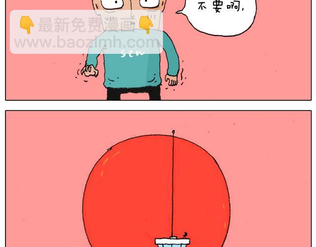 叫我森先生韩漫全集-新生无删减无遮挡章节图片 